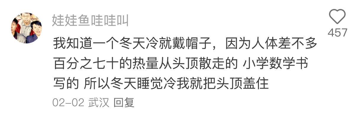 一些邪修管用的小知识