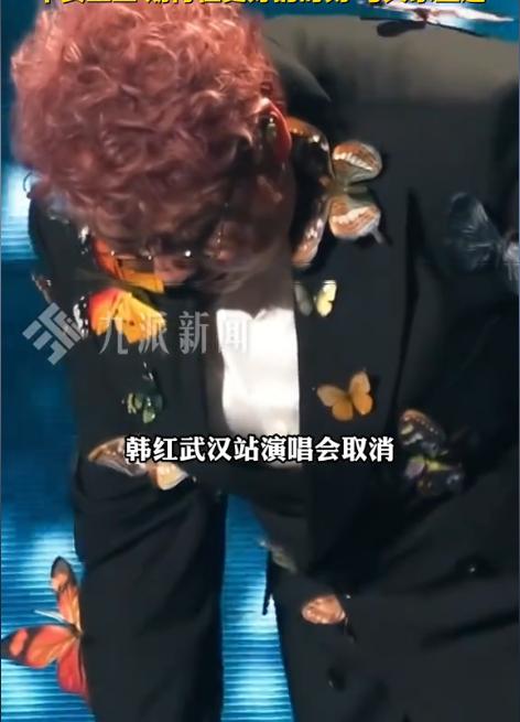 打开天窗说亮话！韩红武汉演唱会紧急取消，台风恐怕只是幌子,背后真相藏不住了。