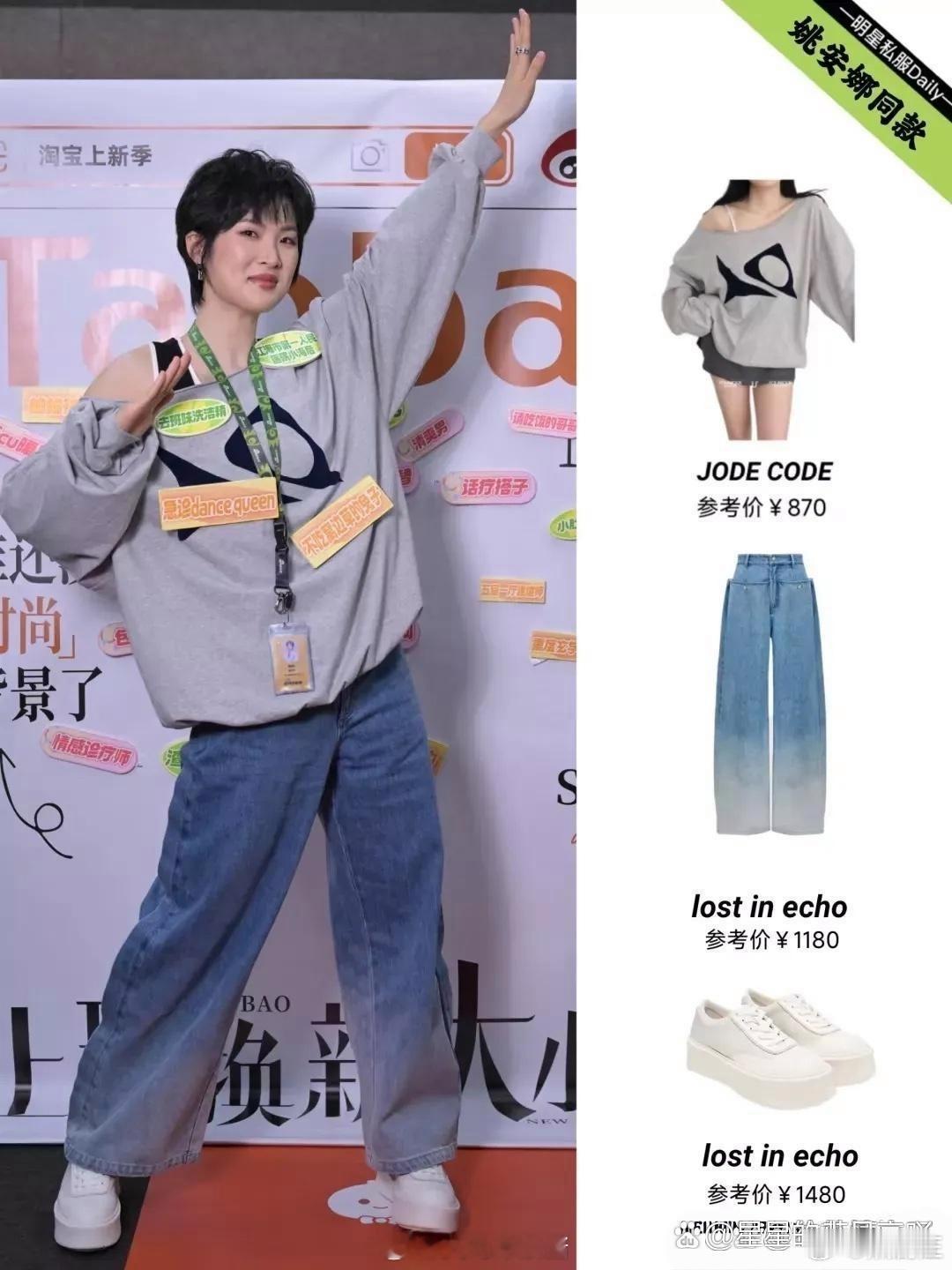 真名媛不需要炫富​​​