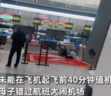 “钱省了，前途也耽误了！”沈阳，一对母子赶飞机去考公，母亲为了省钱，非要坐公交去