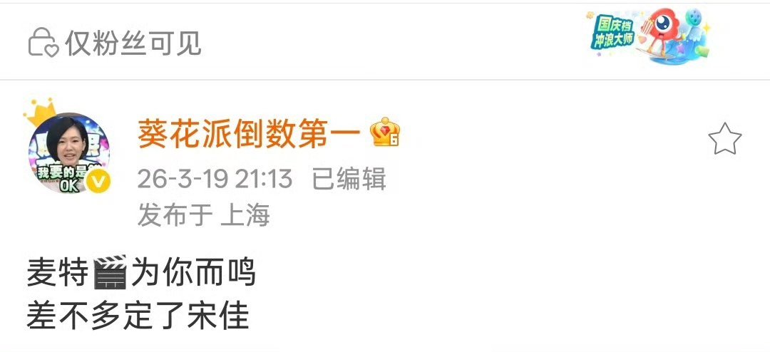 壹心艺人几乎快人手一部麦特电影了吧