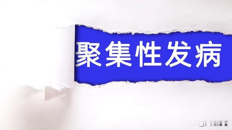 植物神经紊乱不是器质性疾病。它是自主神经系统调节异常导致的生理功能障碍，核心特征