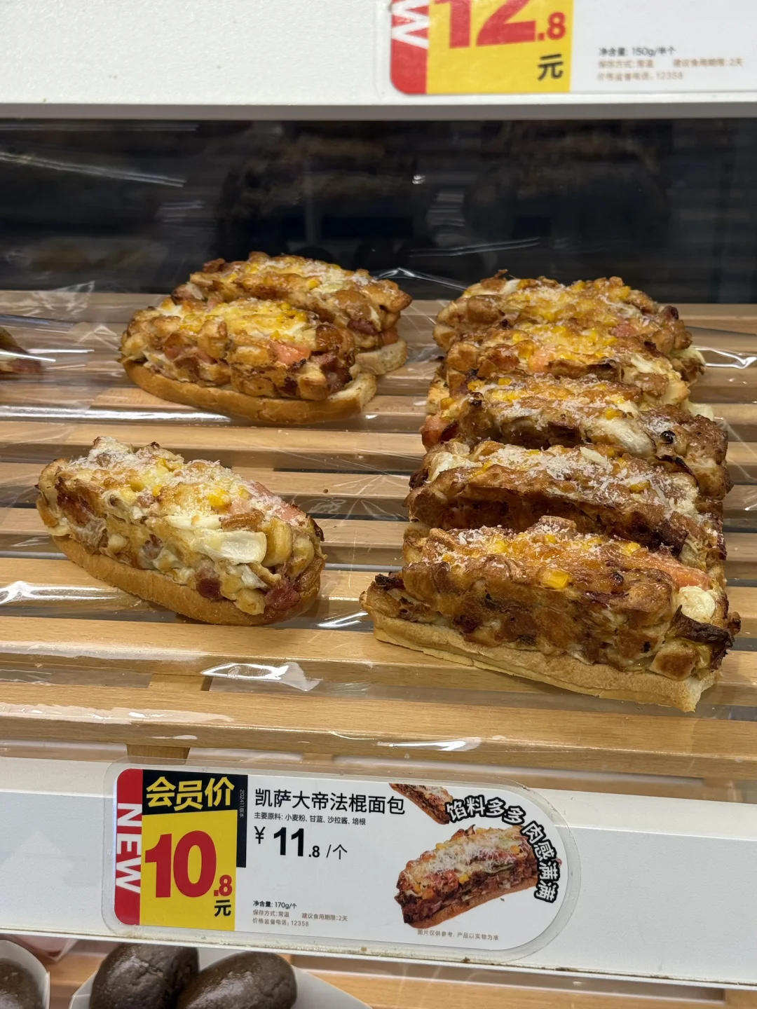 85°C这个千万不能下架啊😭