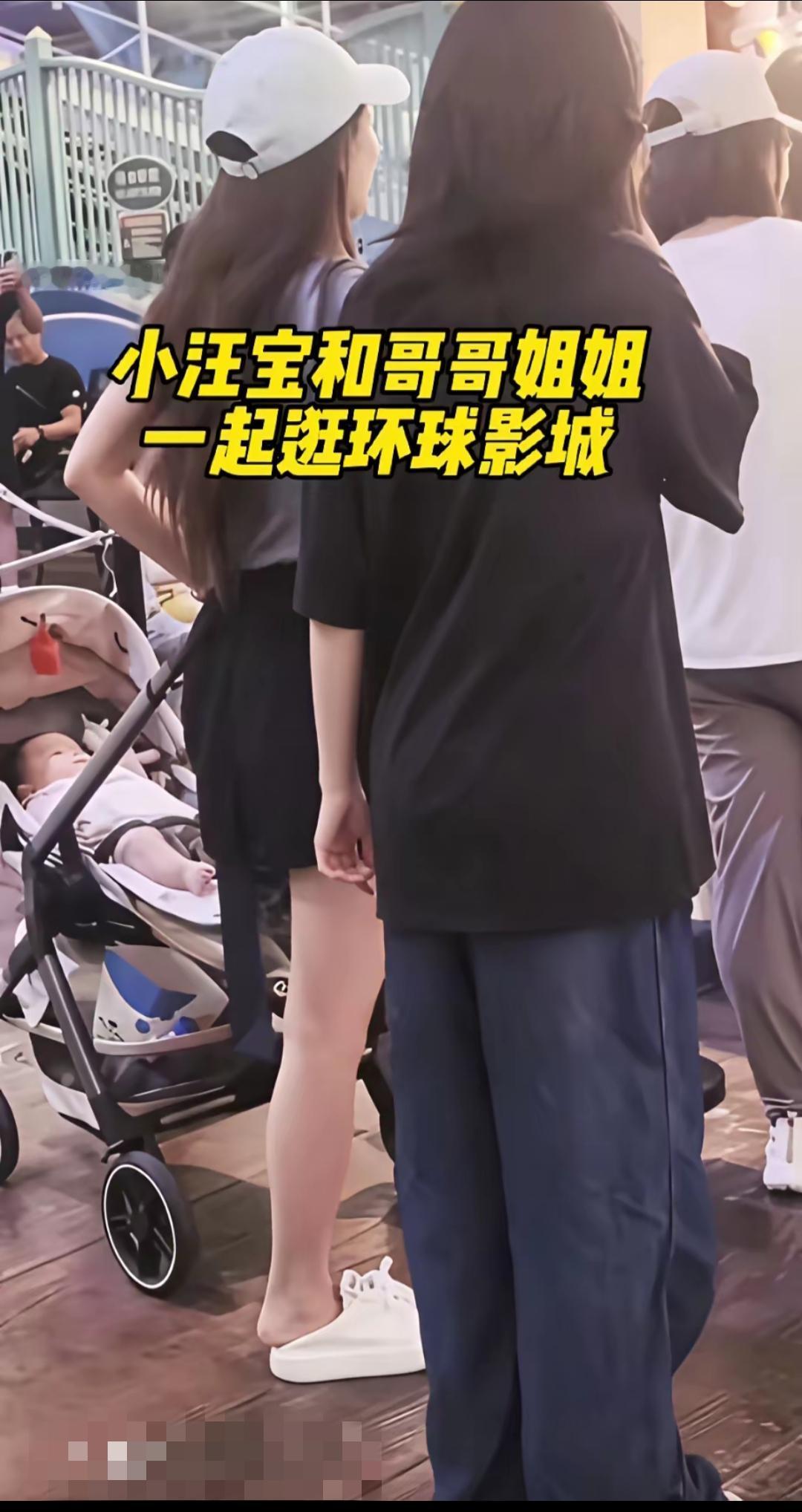 小玥儿和小霖儿暑假都从台湾回北京了，昨天马筱梅汪小菲带着小玥儿还有汪宝儿去环球影