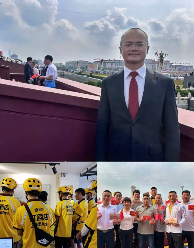 明星甄子丹去了，我不惊讶企业家雷军去了，我也不惊讶但是美团老板带着16名