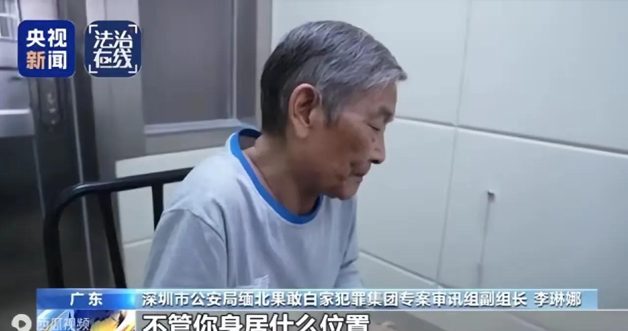 关于白所成家族被抓的有关细节。当同盟军发起“1027飓风行动”、将果敢老街围得水