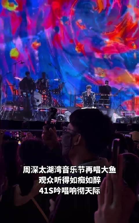 世人只知周深是大鱼的原唱却不知最火的这段吟唱的旋律是周深的即兴创作