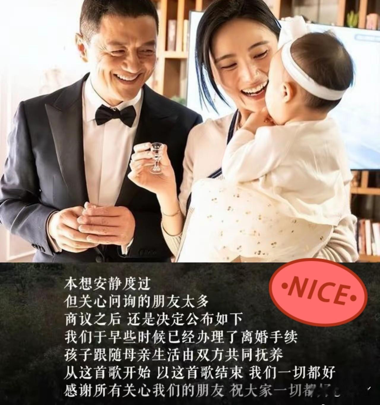李亚鹏离婚了现在最糟心的估计就是谢霆锋了不是替李亚鹏感到难过，而是他的压力突