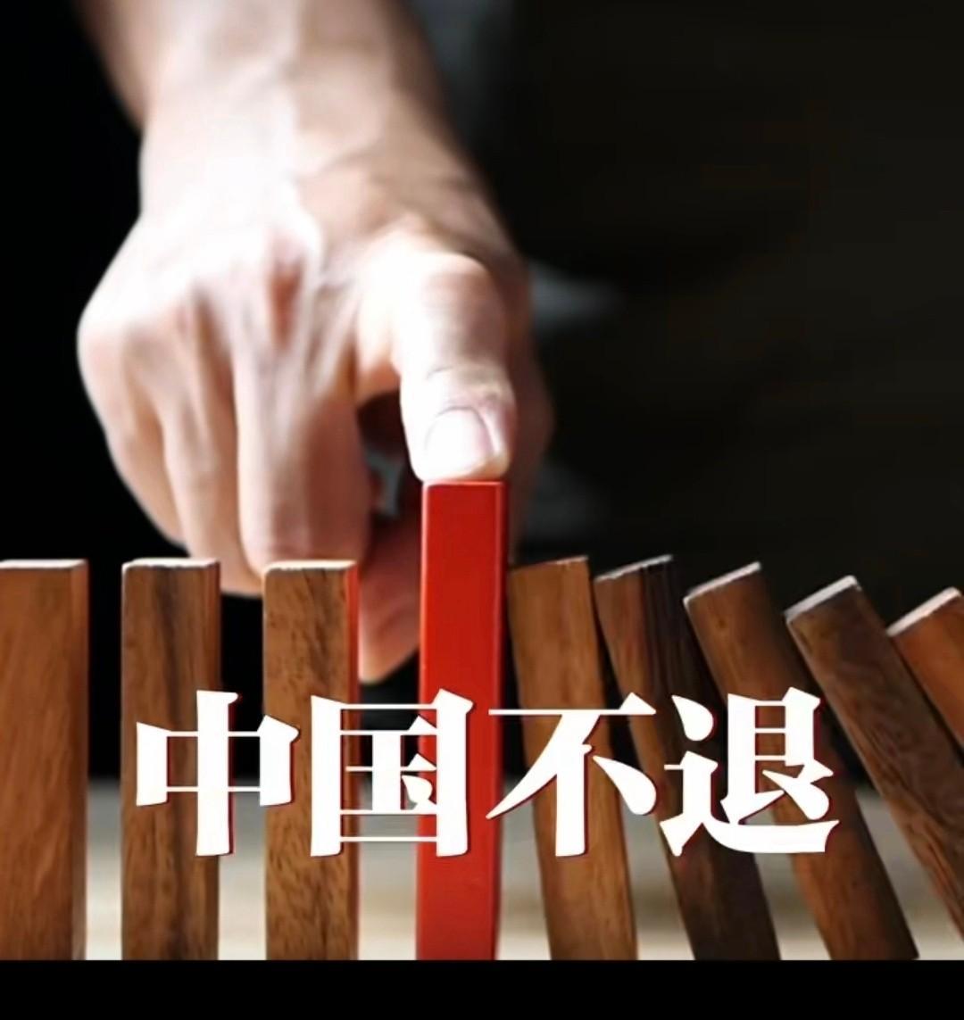 外交部：中国不跪！这是最近中文互联网上最热的话题，源于4月29日中国外交部发布