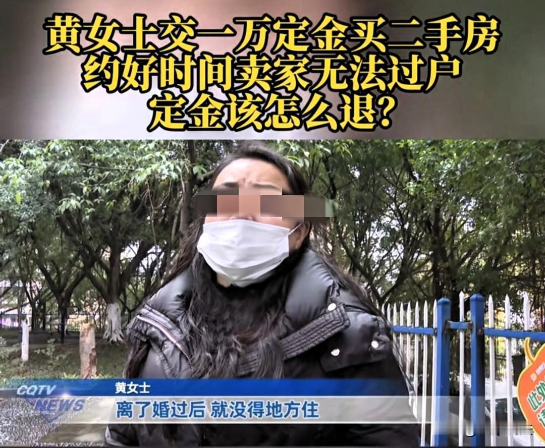 “欺负老实人！”重庆，女子离婚带一个孩子，没地方住，只能睡同事家沙发，她通过中介