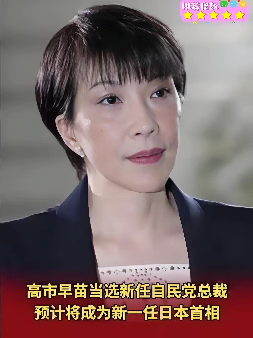 果然被我猜中了！日本刚刚传来新消息！​10月18日，日本多家媒体抛出重磅消息