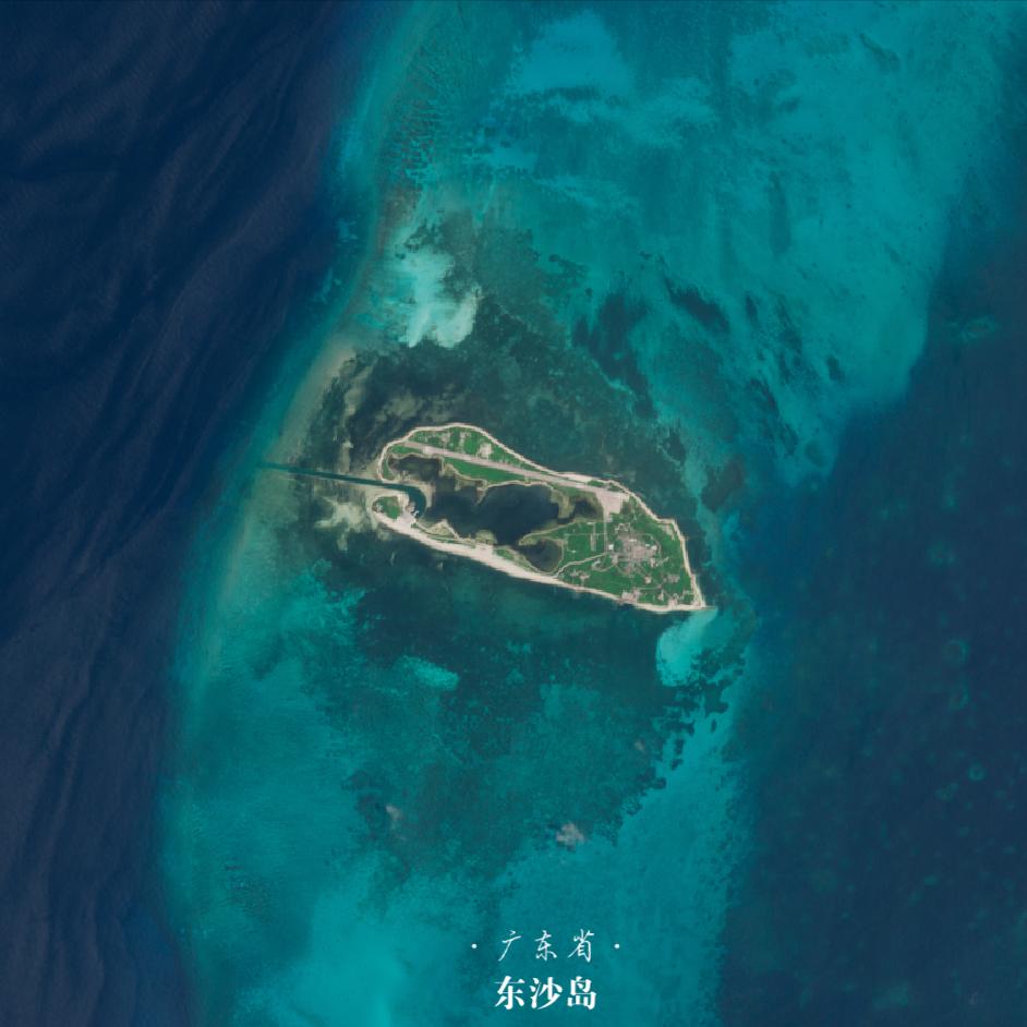我海警加强在东沙群岛巡航引发岛内焦虑。海警船“3501”号近日在东沙岛附近巡航时