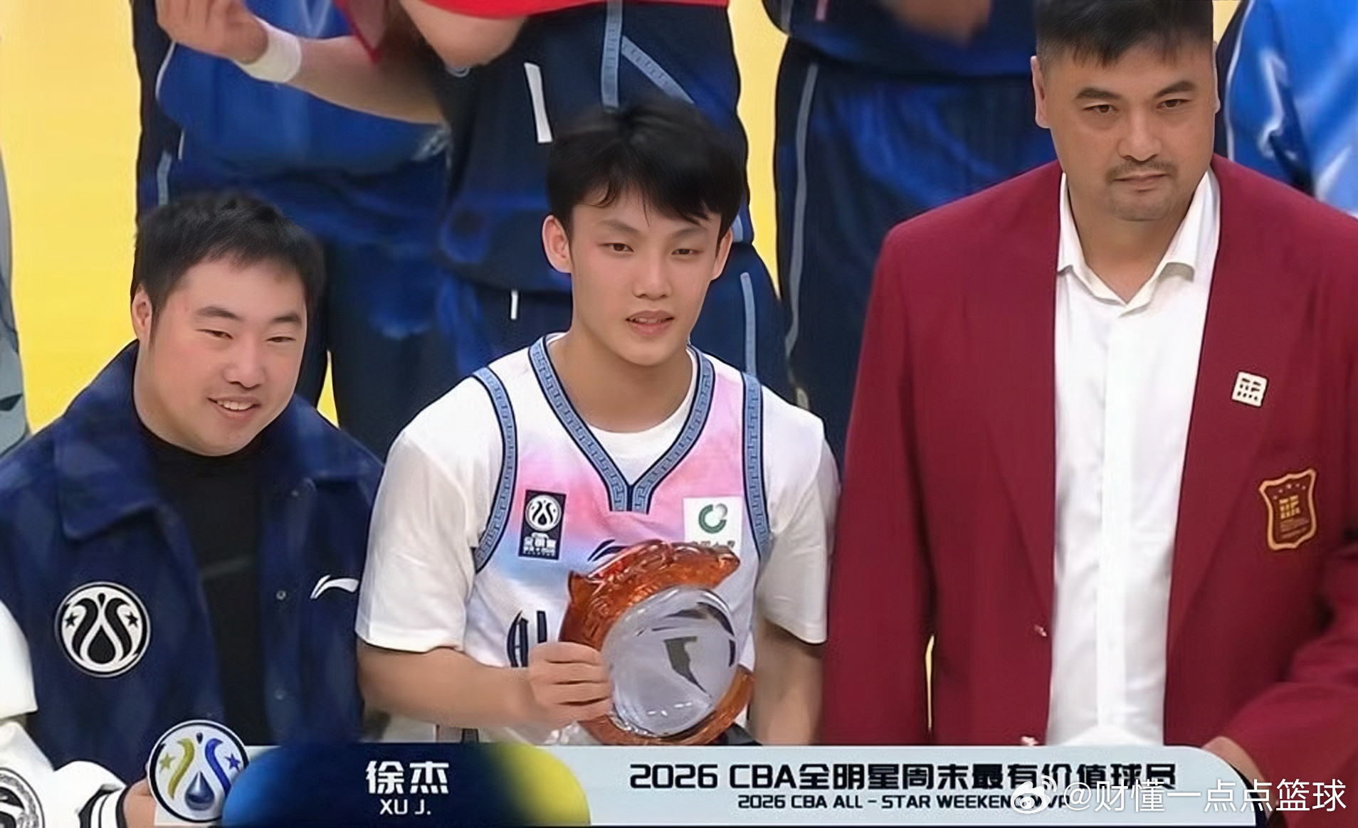 2026CBA全明星周末圆满落幕，徐杰创造历史，首次捧起全明星正赛MVP奖杯！本