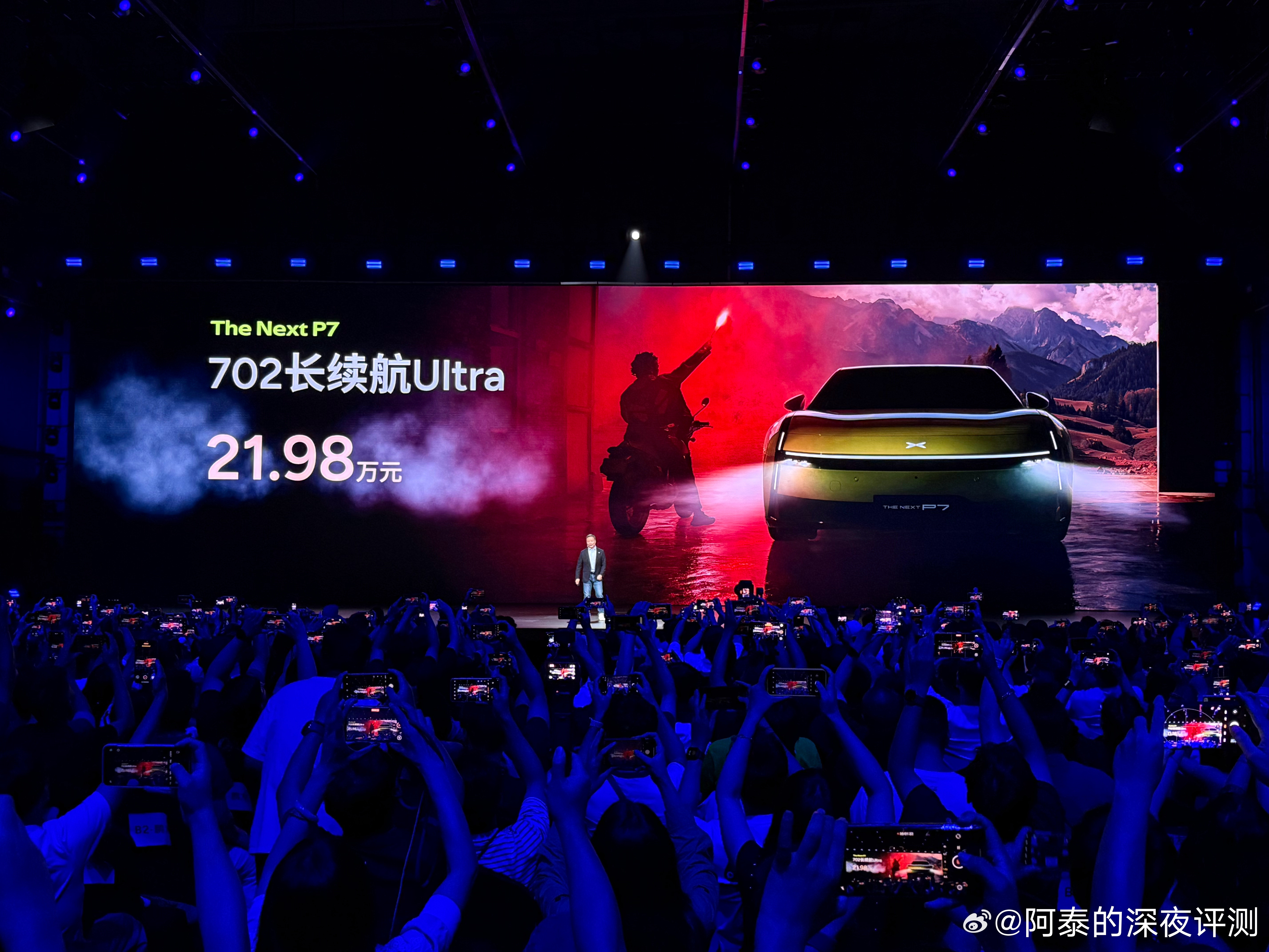 价格来了！！全新小鹏P721.98万元起✅诚意满满啊，太惊喜了！全新小鹏P7