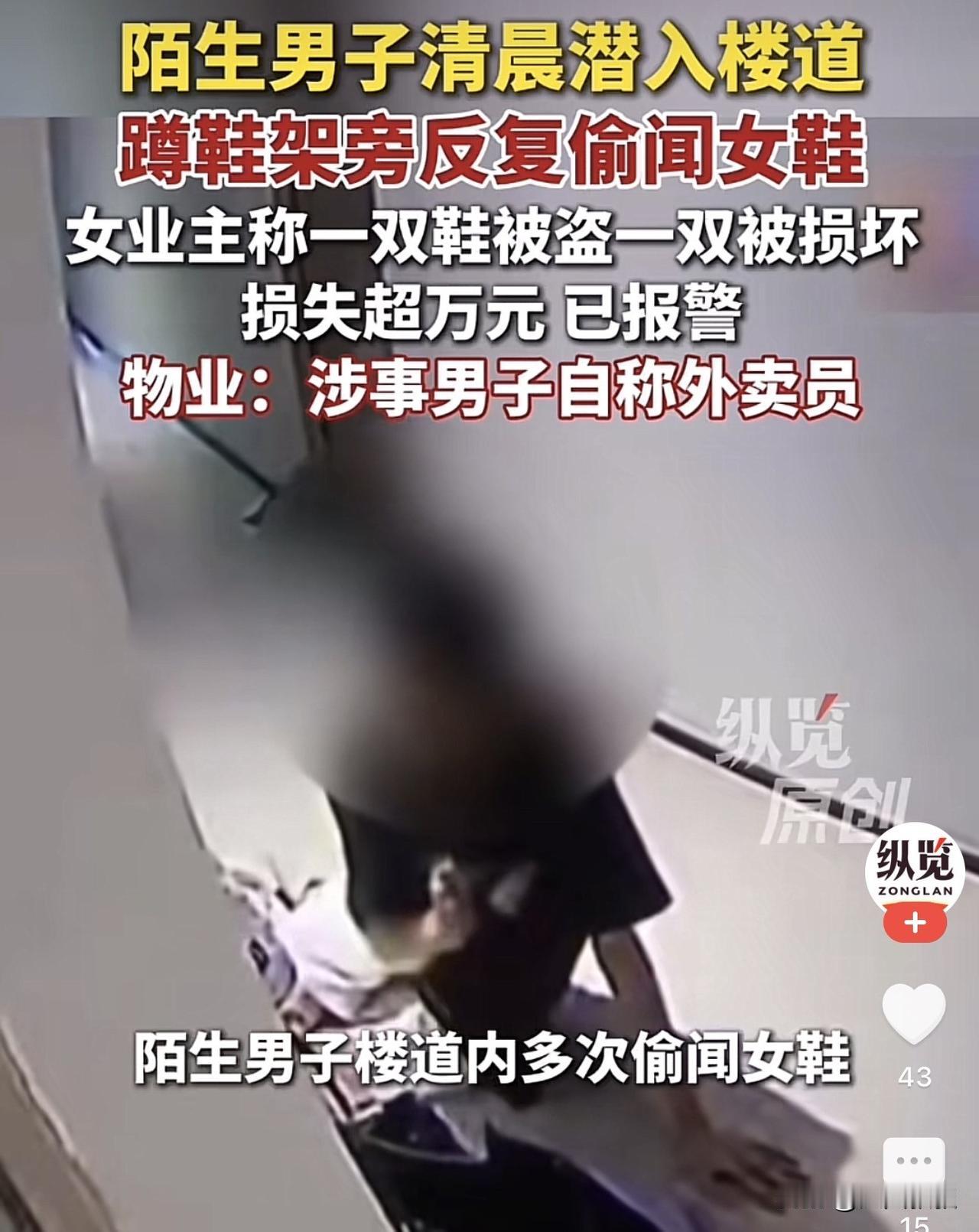 浙江杭州，一女子发现可视门铃提醒，在清晨时段门口有人，女子随即打开回放功能，果然