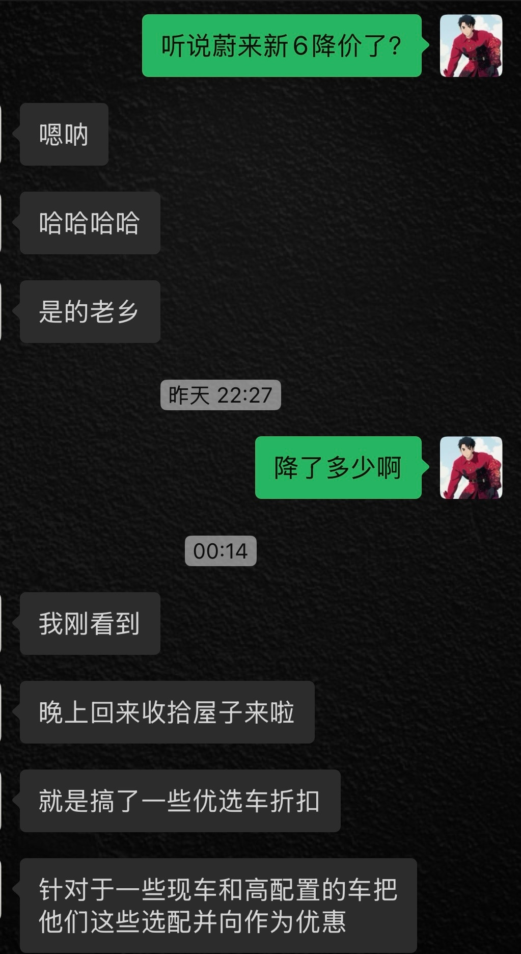 重磅消息：蔚来的新6变相降价了。上市没多久，看来卖的没有达到预期扛不住了。二代E