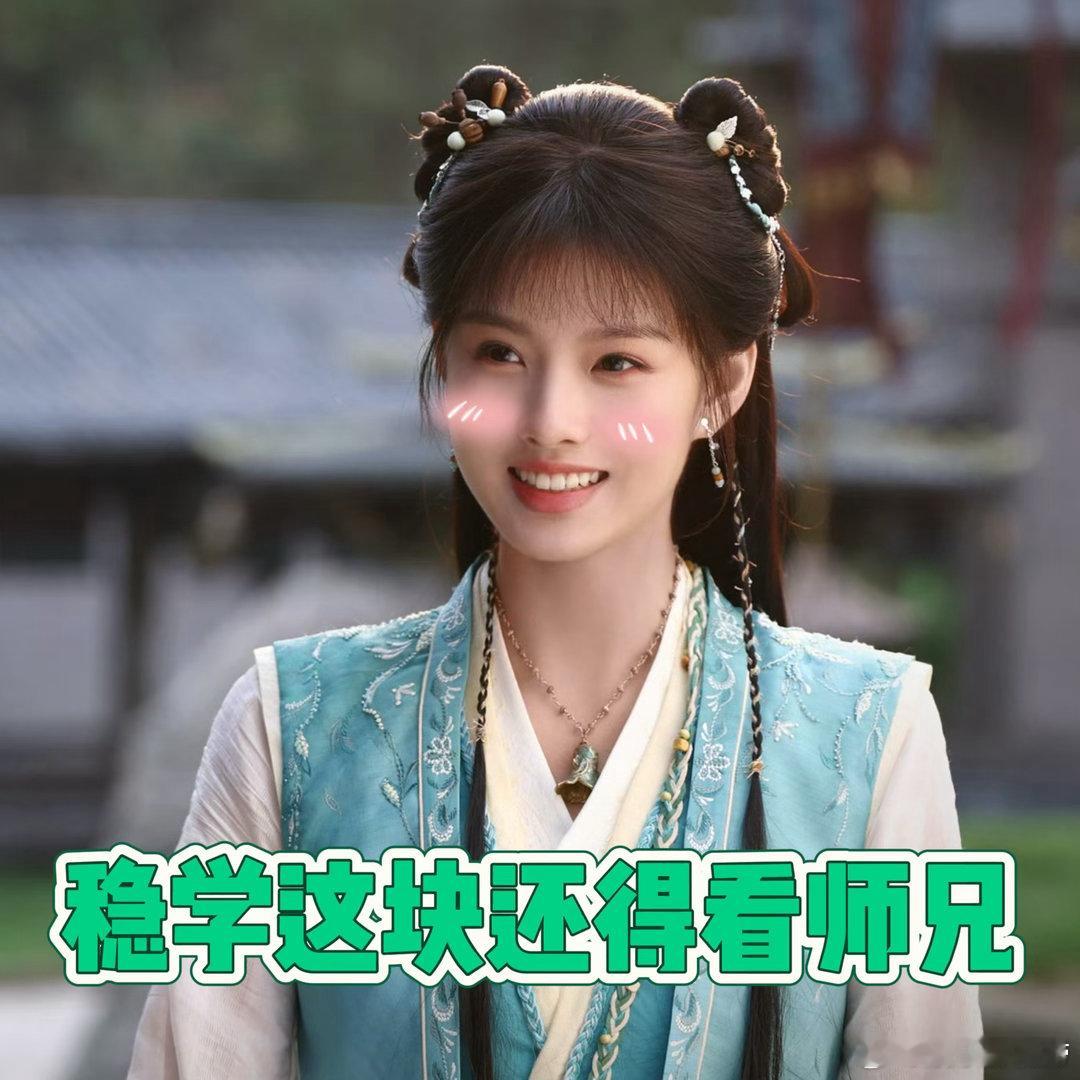 艾米拍师兄的时候才16岁师兄太稳健不是刻意装出来的可爱，是16岁本身自带的元气，