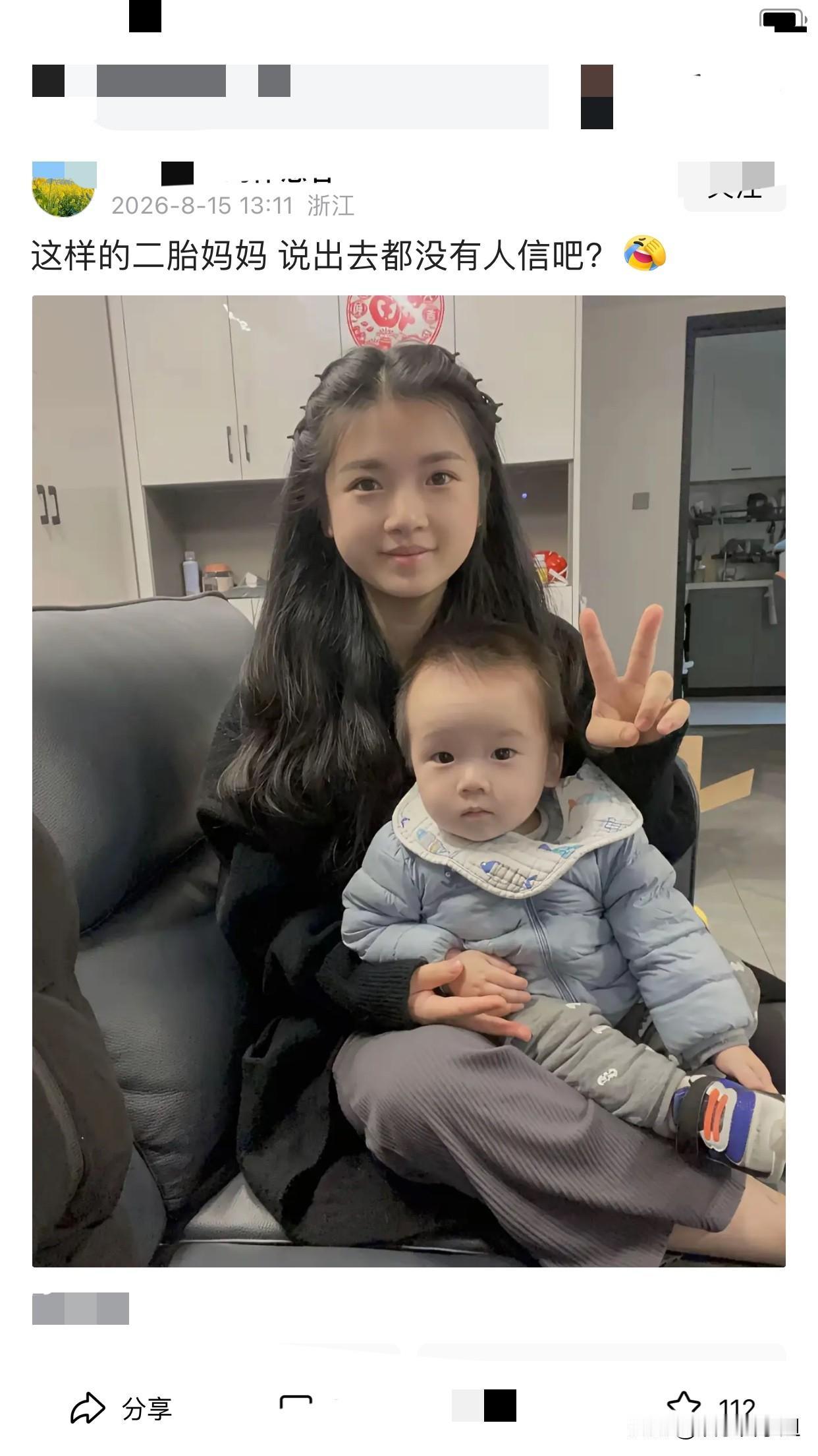 看脸型不像二胎妈妈，看穿着应该是为人母了