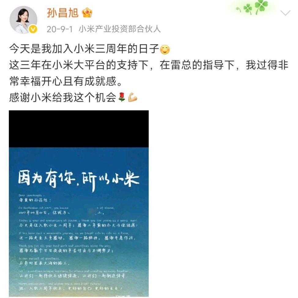 孙昌旭和潘九堂这两位老师微博也不咋更新了，其实是在干大事。[大笑][大笑][哈哈
