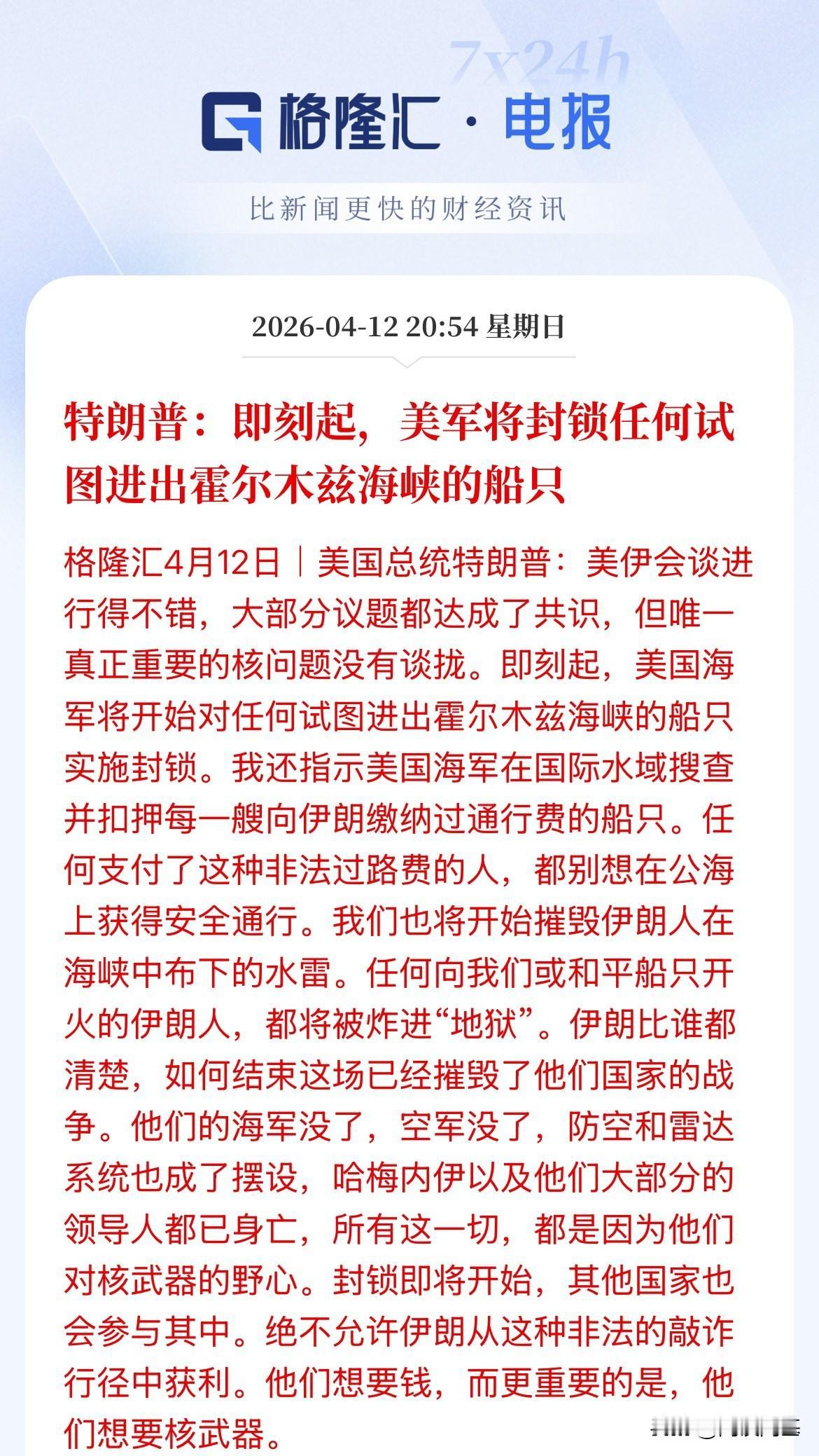 不让我过，大家就都别过，不许我一起赚钱，那么你我都别想赚，你内部管通道，我就在外