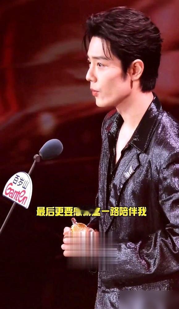 现场气氛瞬间沸腾，倪萍捂着耳朵喊，王雷的话筒都压不住尖叫，就因为肖战上了个台。