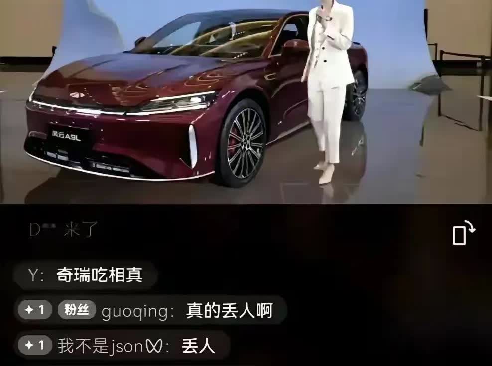 合作快到头了吧！享界品牌之夜智界直播间卖高仿榜被骂到下播昨晚享受品牌之夜