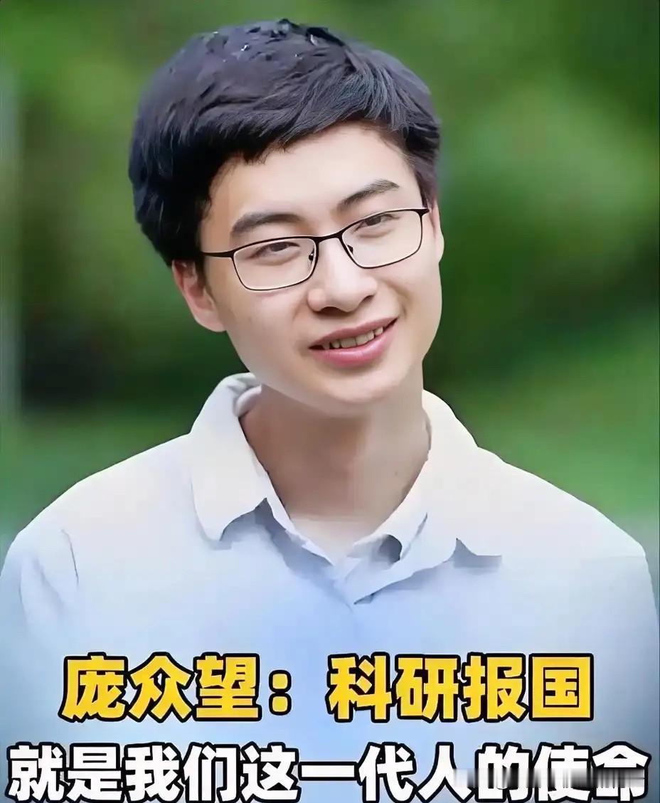 “励志学子”庞众望再次迎来振奋人心的好消息，他用实打实的科研成果证明了自己的价值