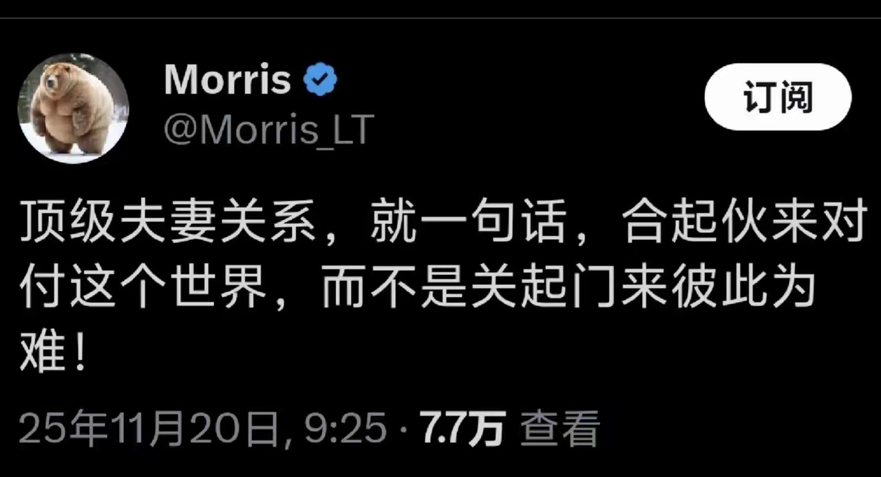 老辈人讲，结婚就是搭伙过日子，现在的毒鸡汤让很多人丢掉了智慧