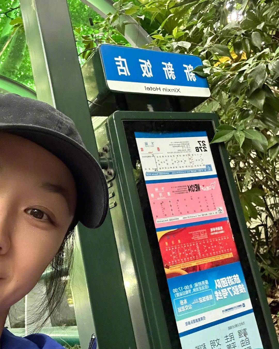 汤唯在杭州坐公交地铁汤唯晒出在杭州坐公交、地铁的照片：“回家啦~”​​​