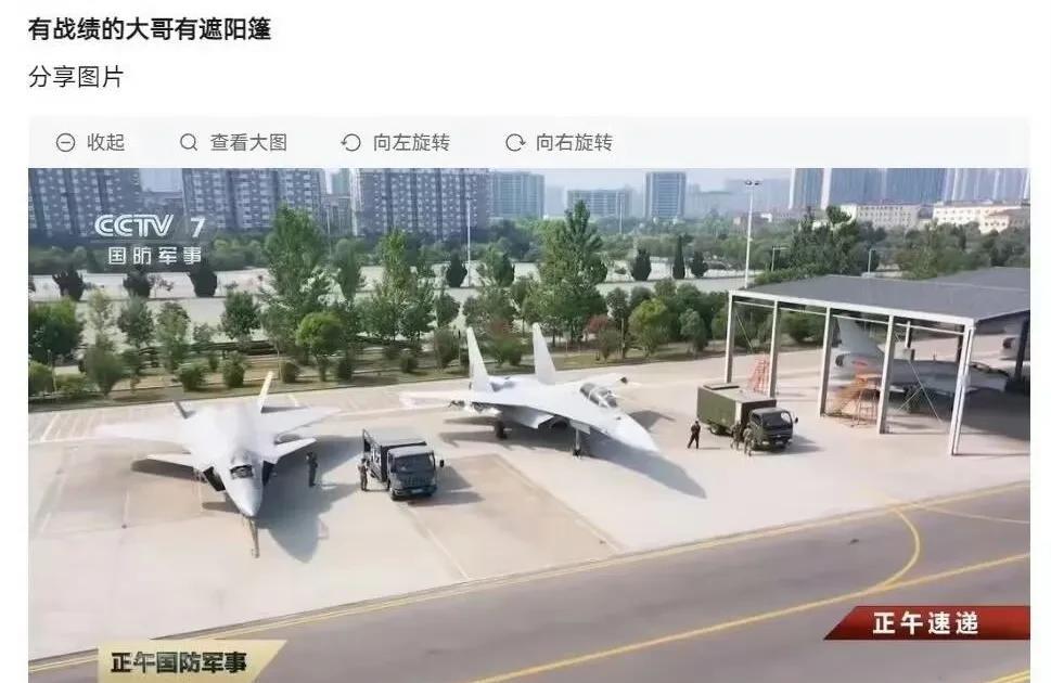 歼-20：那是我的棚！！！歼-10C：我实战过！看吧，还是得实战，现在实战过