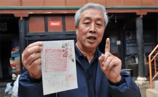 1996年，山西一名中年男子去旧货市场淘书。突然，他被旧书中滑落的几张泛黄的纸片
