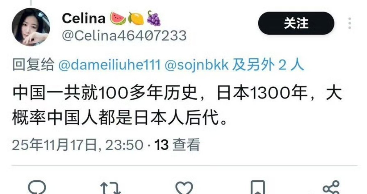 这种玩意儿是从哪个鳖窟窿里蹦出来的？