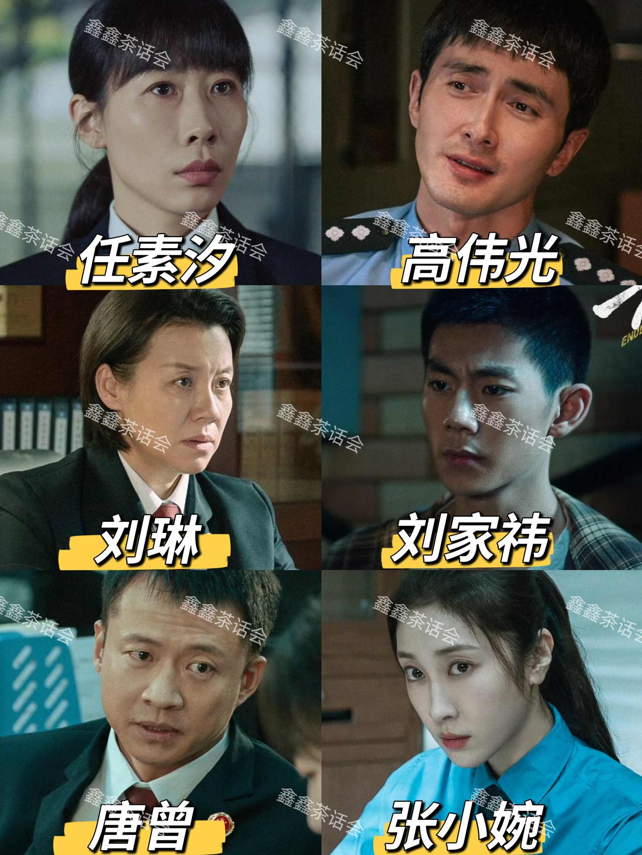 《无尽的尽头》主演信息大盘点：任素汐：36岁，山东人，172cm高伟光：4