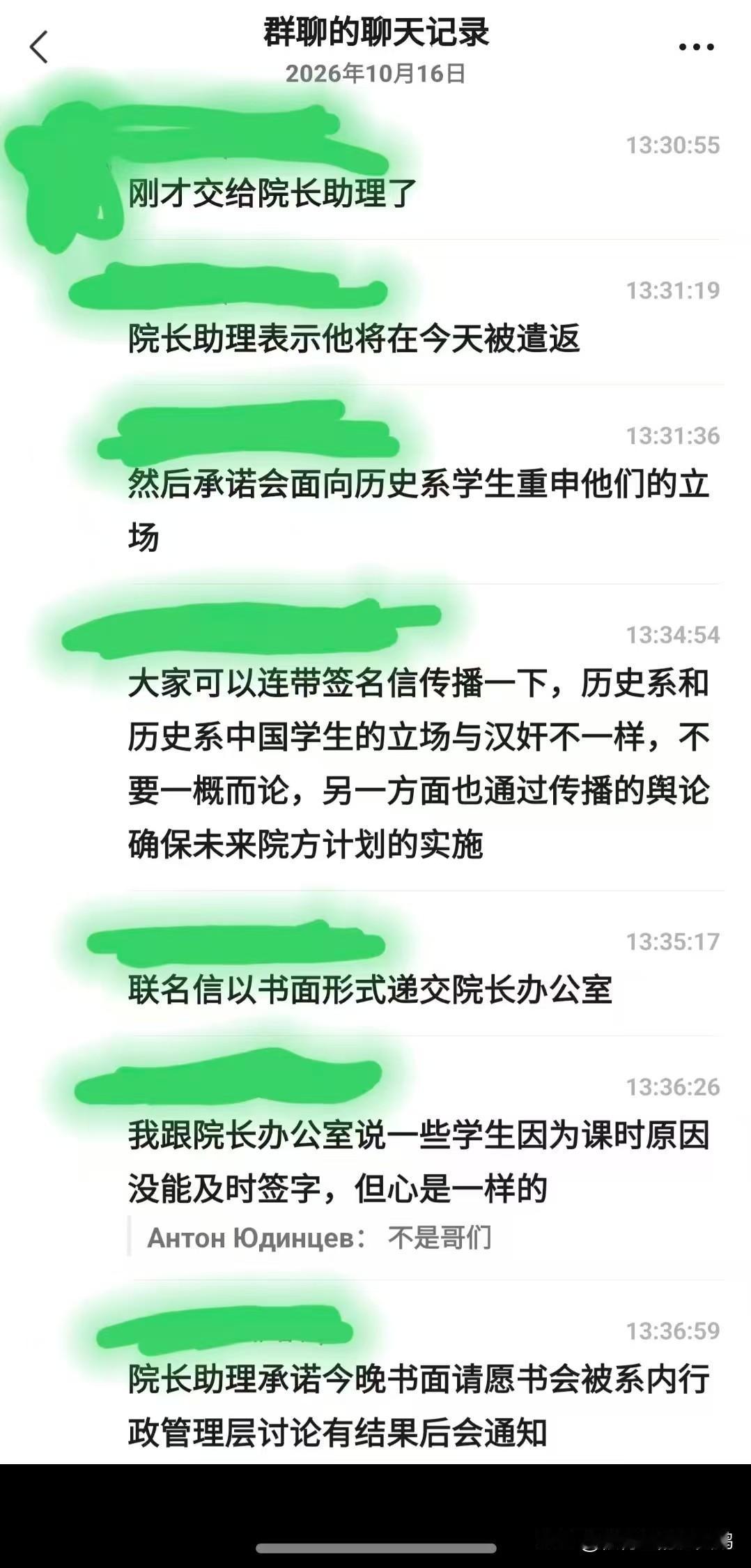 据说莫大历史系大三精日分子陈某某已被遣返？处理这么快的吗？不像老俄作风啊#