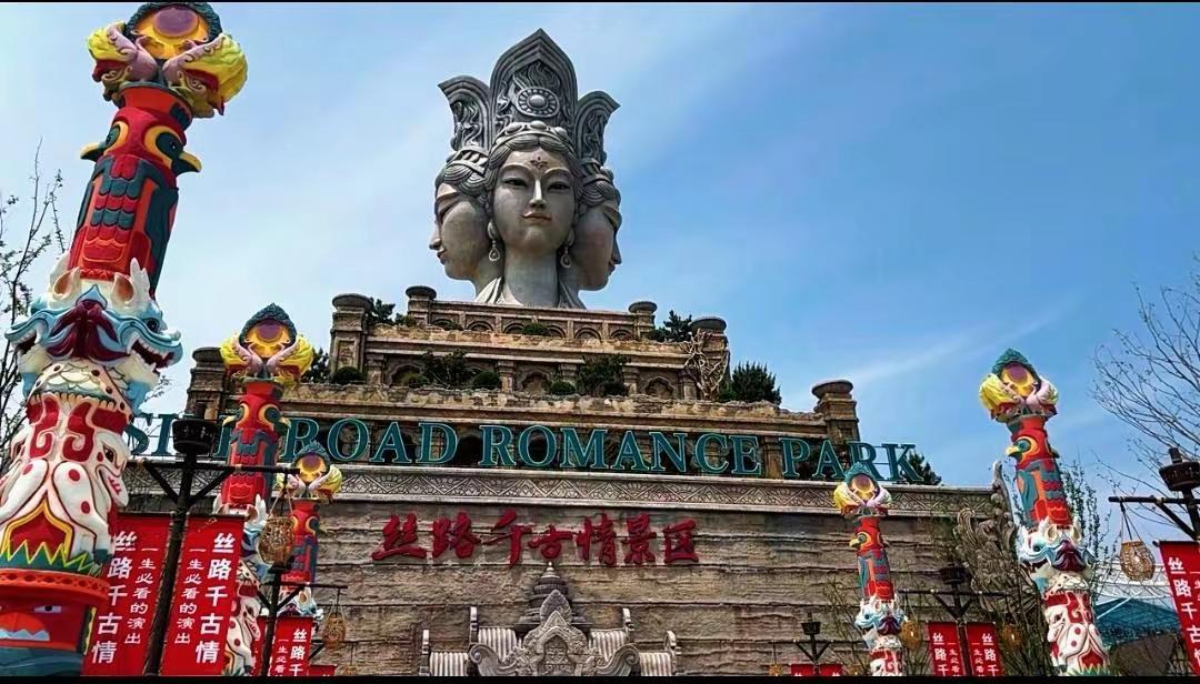 青岛丝路千古情6月26日盛大开业。内部抢先看，千古情剧场是必看的！旅行推荐官乐