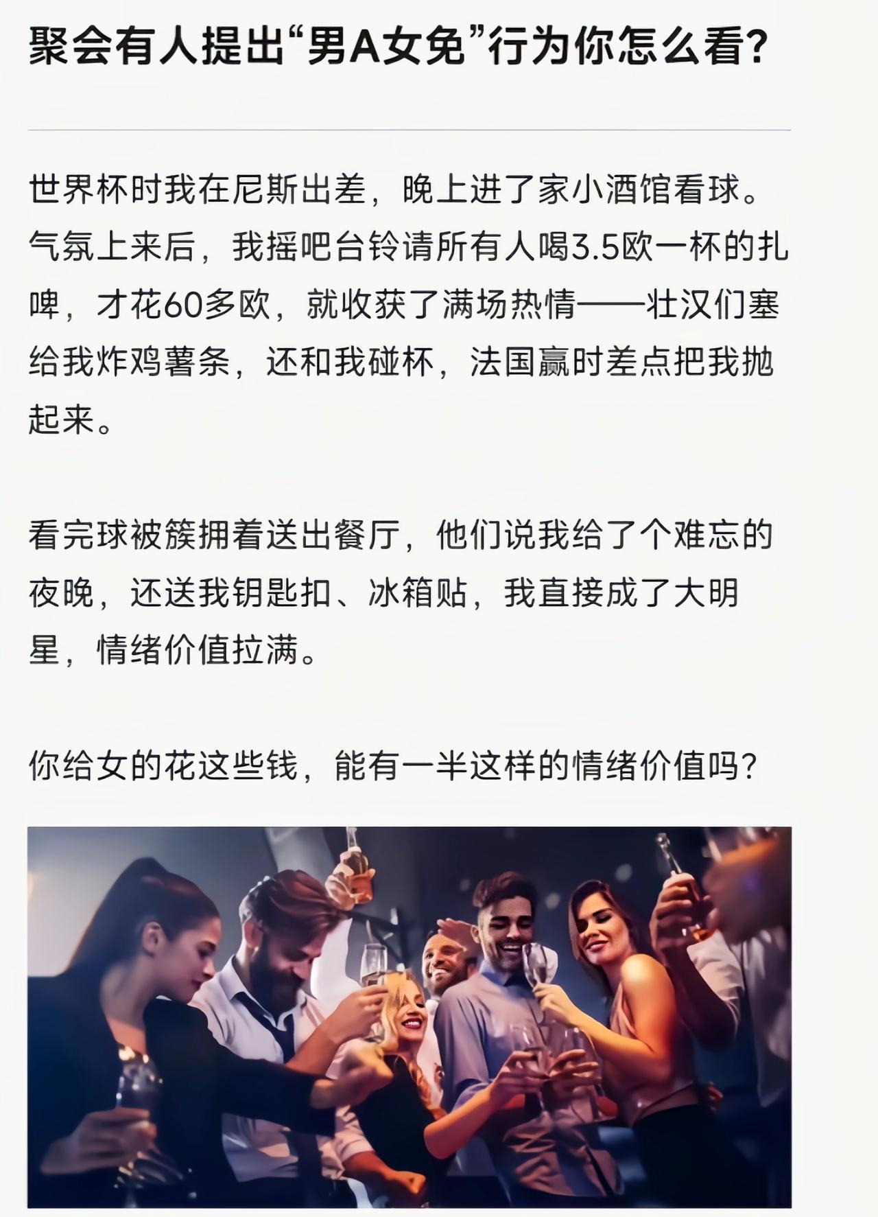 有时候你越对一些人好，她们越会认为这是理所当然[吃瓜]