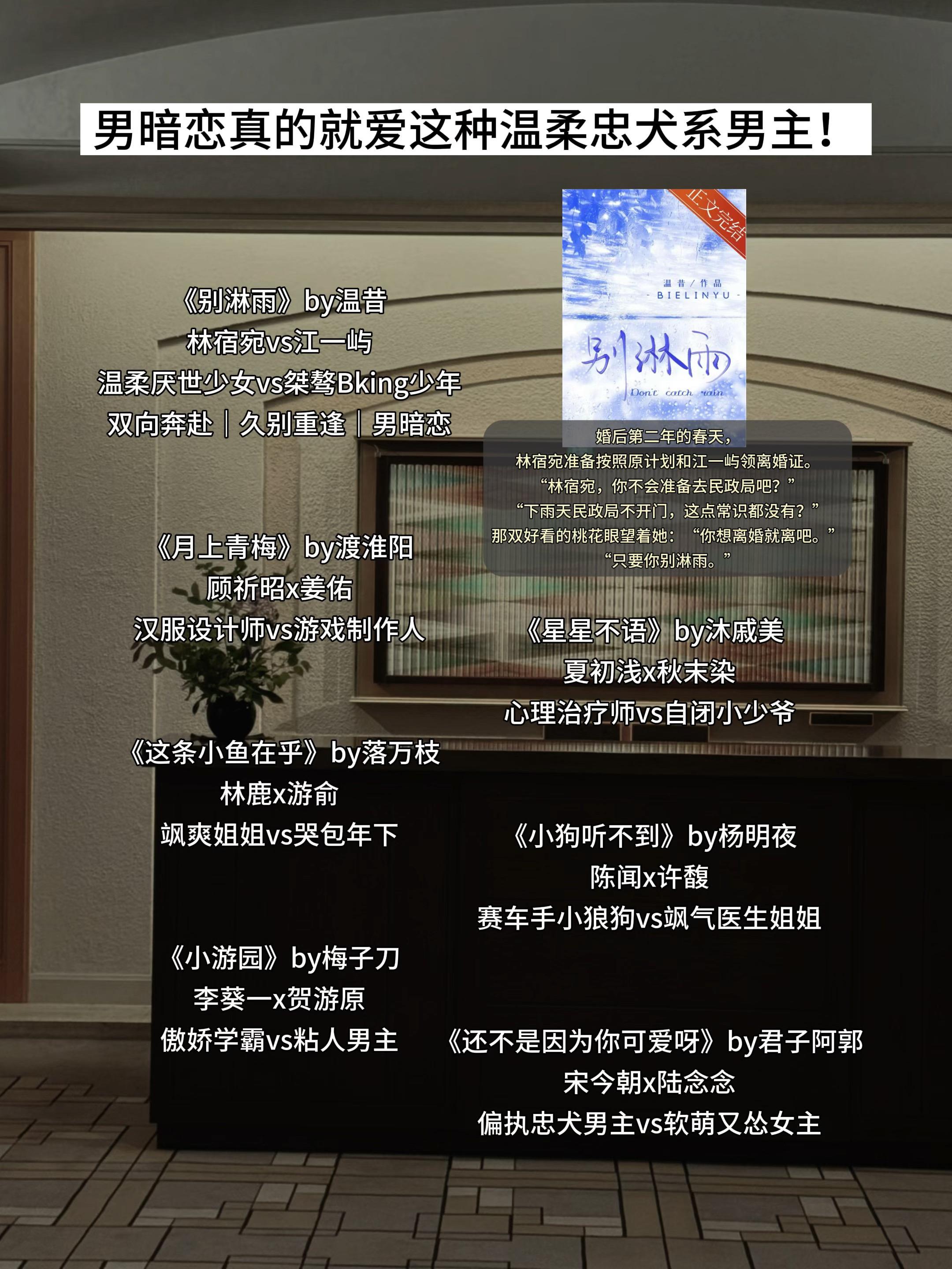 永远喜欢双向奔赴和久别重逢，十七岁喜欢的人，二十七岁也喜欢，到现在也还...