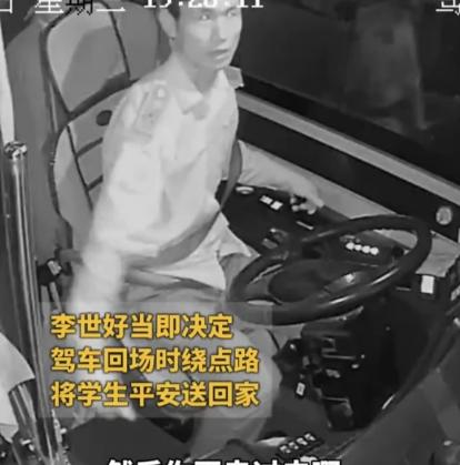 傍晚六点半的合肥街头，末班车的影子刚消失在拐角，穿校服的小女孩攥着失效的公交卡在