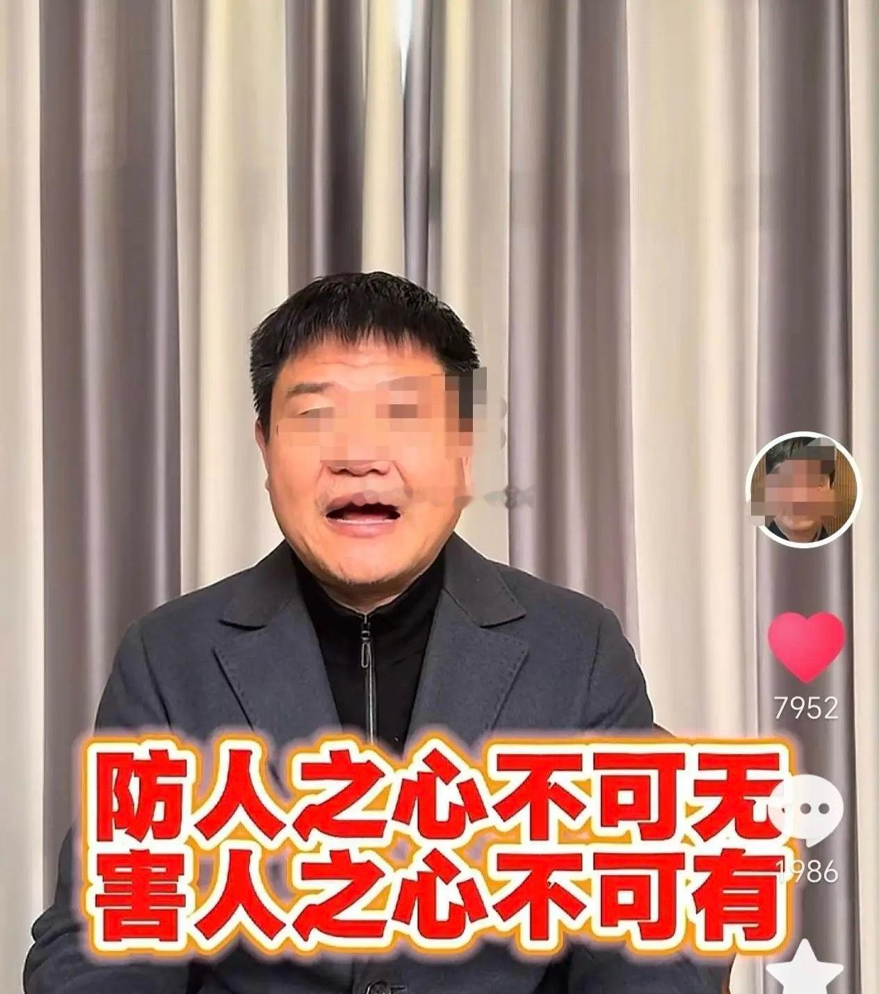 反诈老陈在没有证据的情况下不断喊话与辉同行，认为与辉同行是邪教，影响国家安全。我