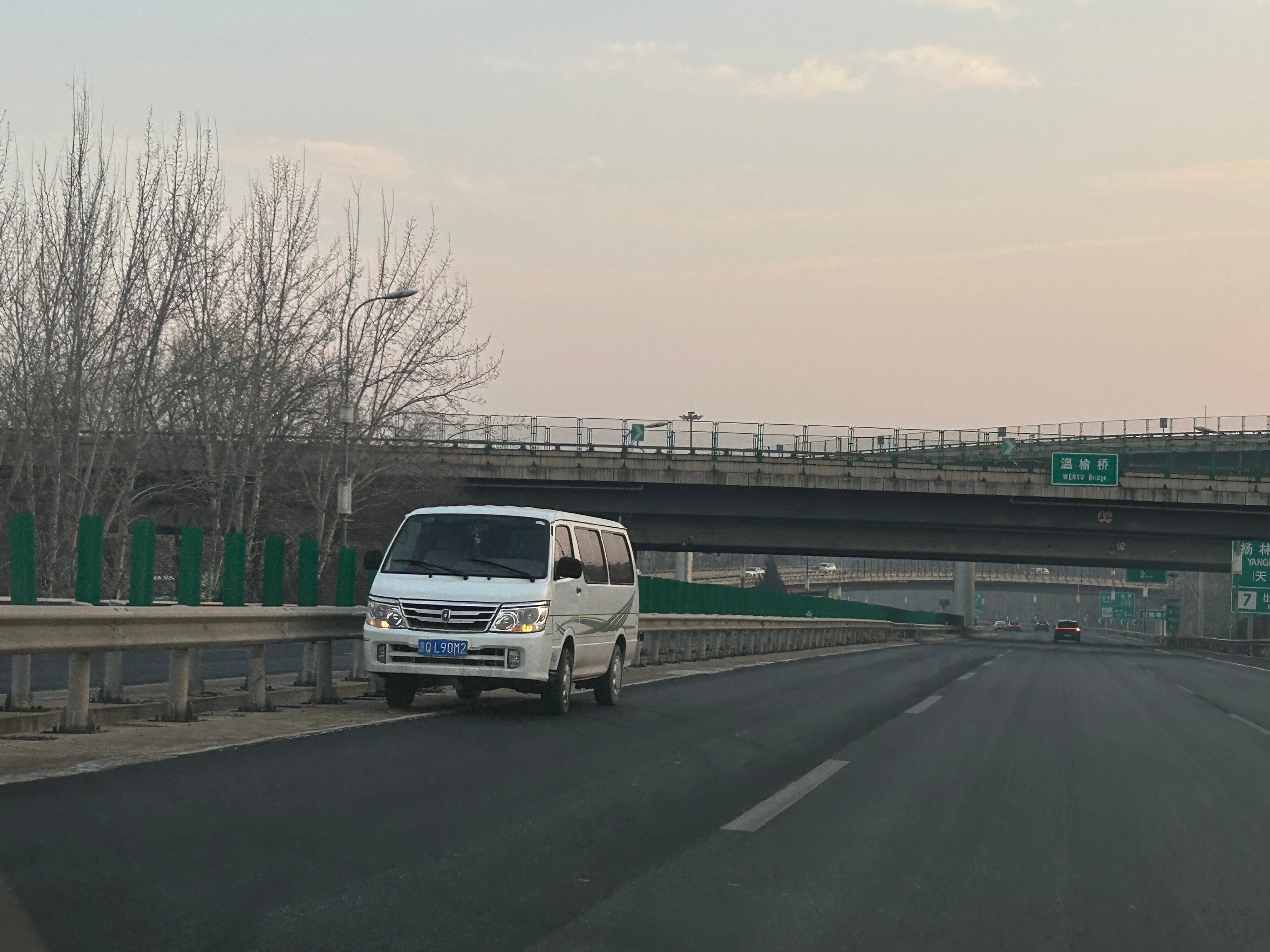 艹！什么情况？机场高速