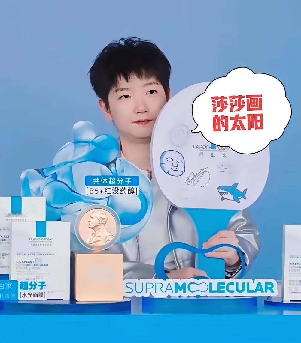 新鲜的莎莎好像胖了点！莎头因伤缺席多哈冠军赛，导致国乒出发多哈时的代拍少之又少