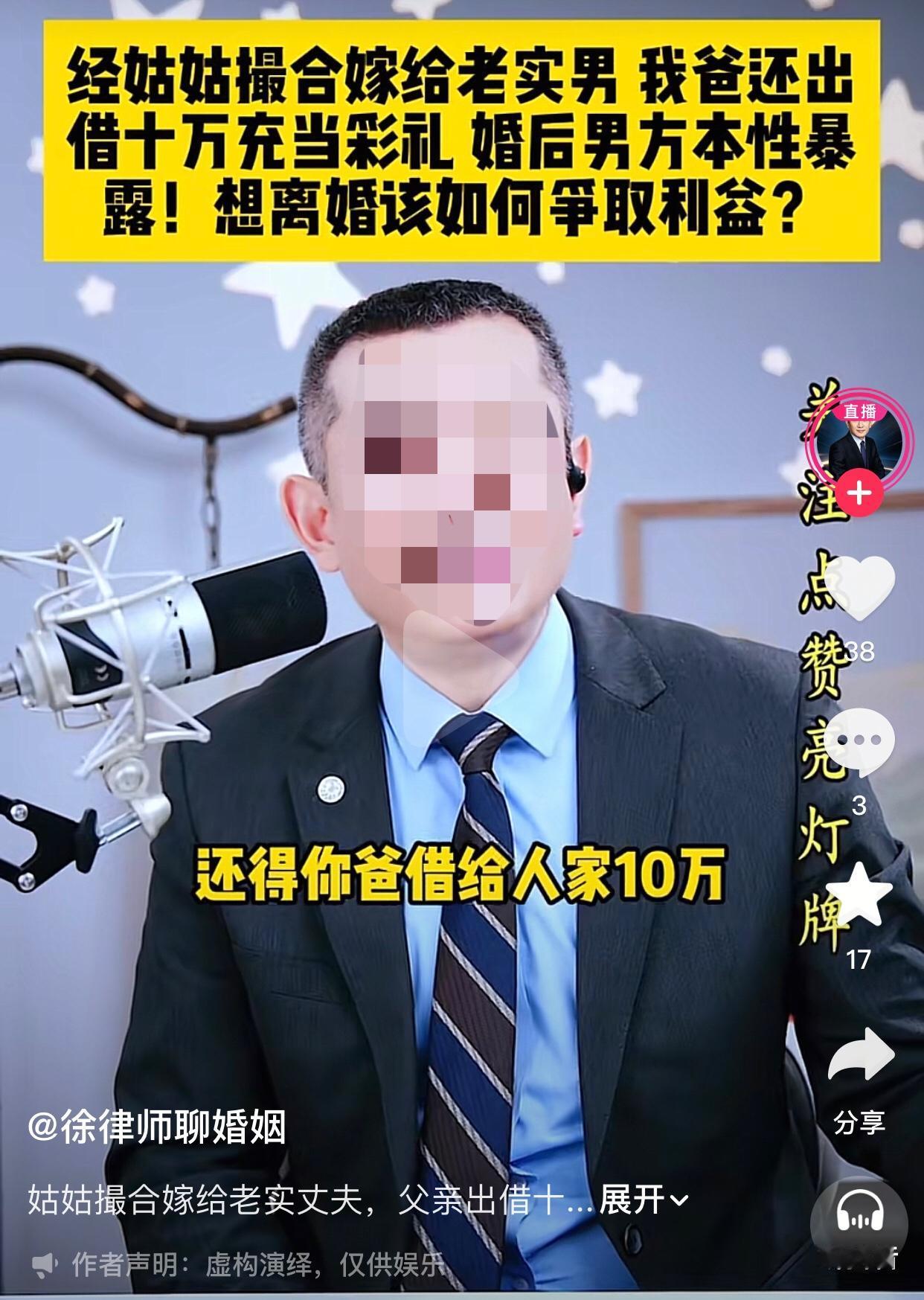 结婚不要只听介绍人的一面之词。小莉在一家单位上班时，单位的大姐对她很照顾，说要