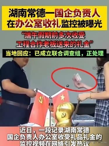 两起荒诞丑闻彻底撕开真相：部分干部不是贪，是蠢、是麻木、是毫无政治底线近期