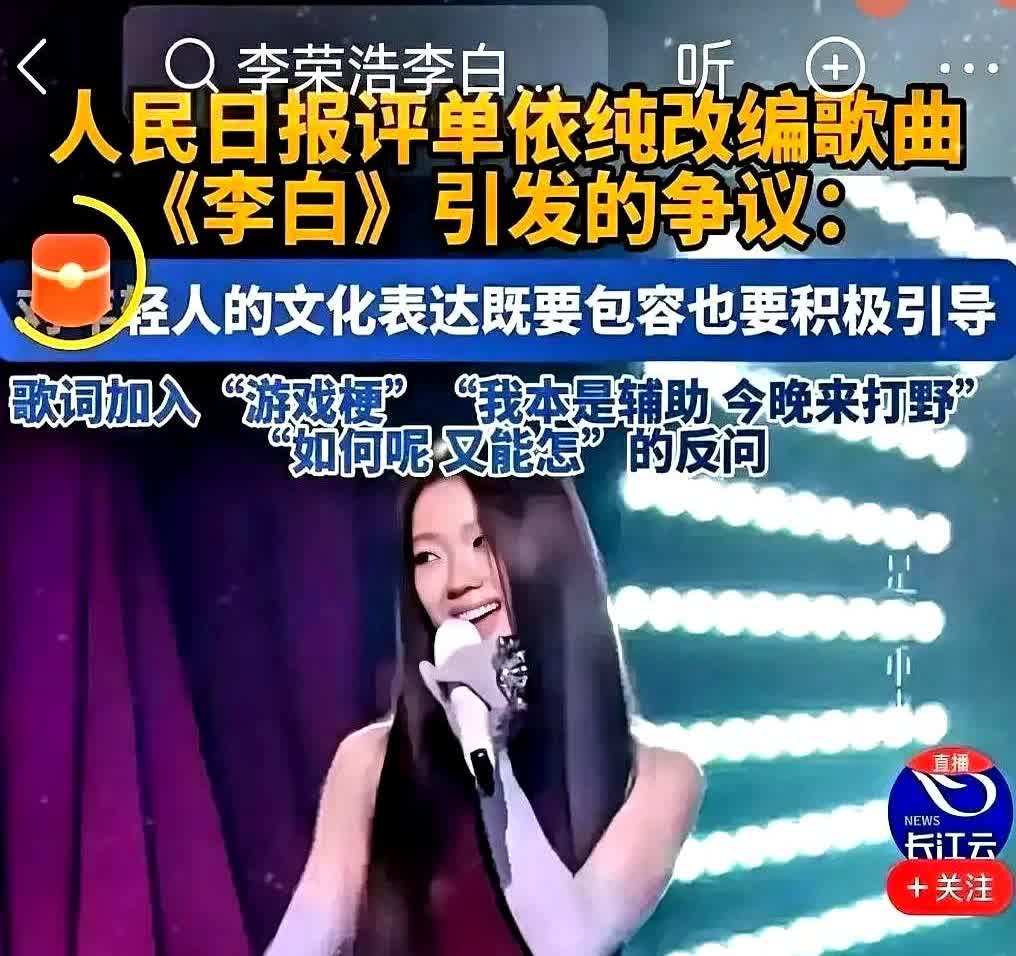 老师很生气，老师说不能再让单依纯那种人来影响孩子们了。现在小孩接受新鲜事