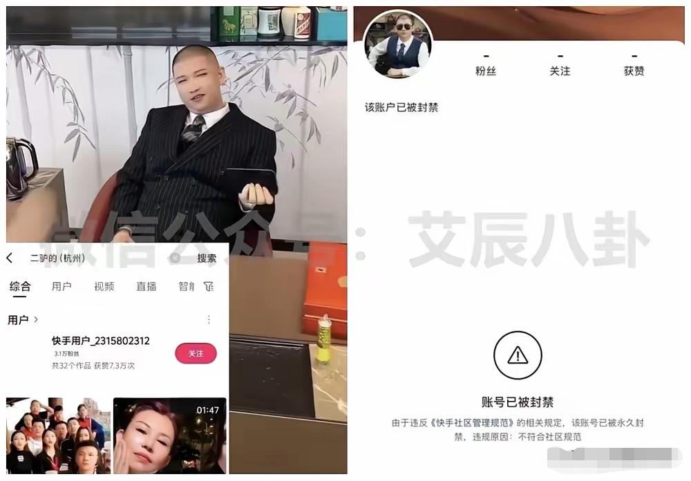 网红二驴有钱禁不住收割粉丝赚钱的诱惑，用小号再次喊话挑衅网友底线，结果当天就被平