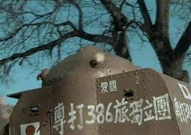 陈赓大将之子陈知建曾组织了部分八路军386旅的后代到日本去考察。在九州的一家饭馆