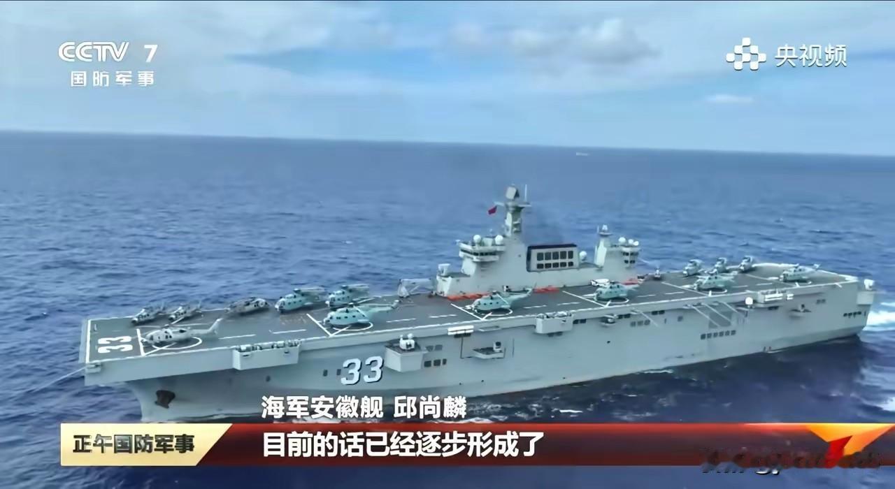 近日，33号安徽舰异常火爆，十多架直升机在安徽舰的甲板上公开露面，型号也不止07