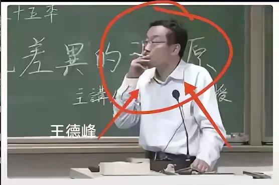 这种一边吸烟一边上课的老师形象已经绝迹了上小学时，有个老师特别爱吸烟，吸的还不