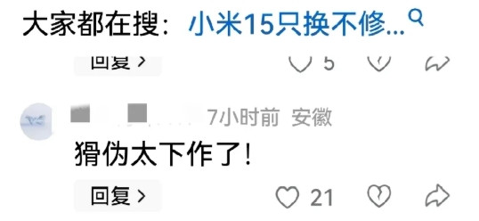 最近看到好多人说华为粉丝怎么样怎么样的，我想说，华为只有忠实顾客，我就是其中之一