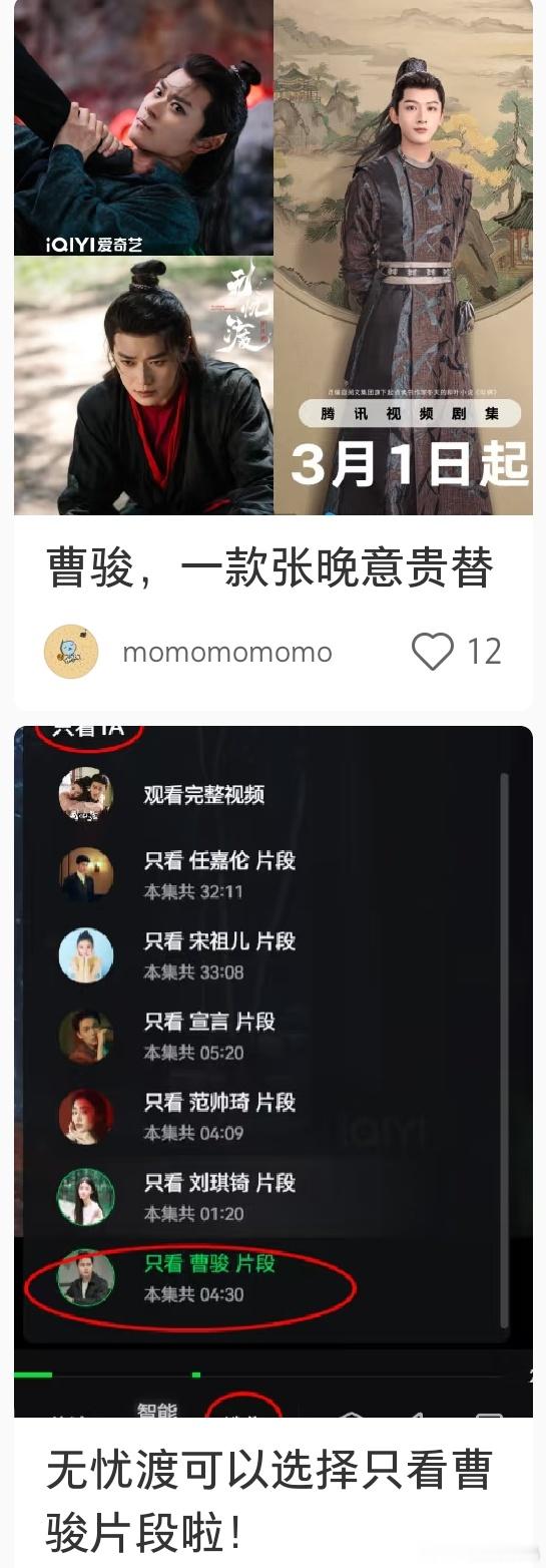 白演哥最近怎么和张晚意杠上了？碗也不演武打戏吧[？？？]​​​
